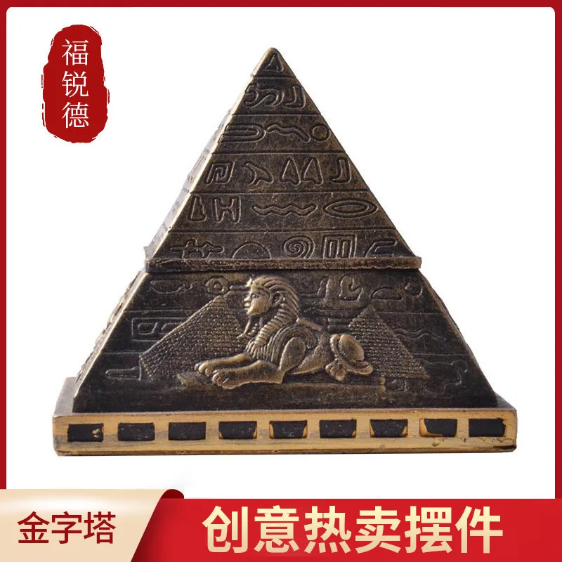 Трансгранични украса на Египетските пирамиди за Домашно творчески ретро кутия за съхранение на бижута, бижута, подаръци, старинни занаяти, изработени от смола Изображение 0