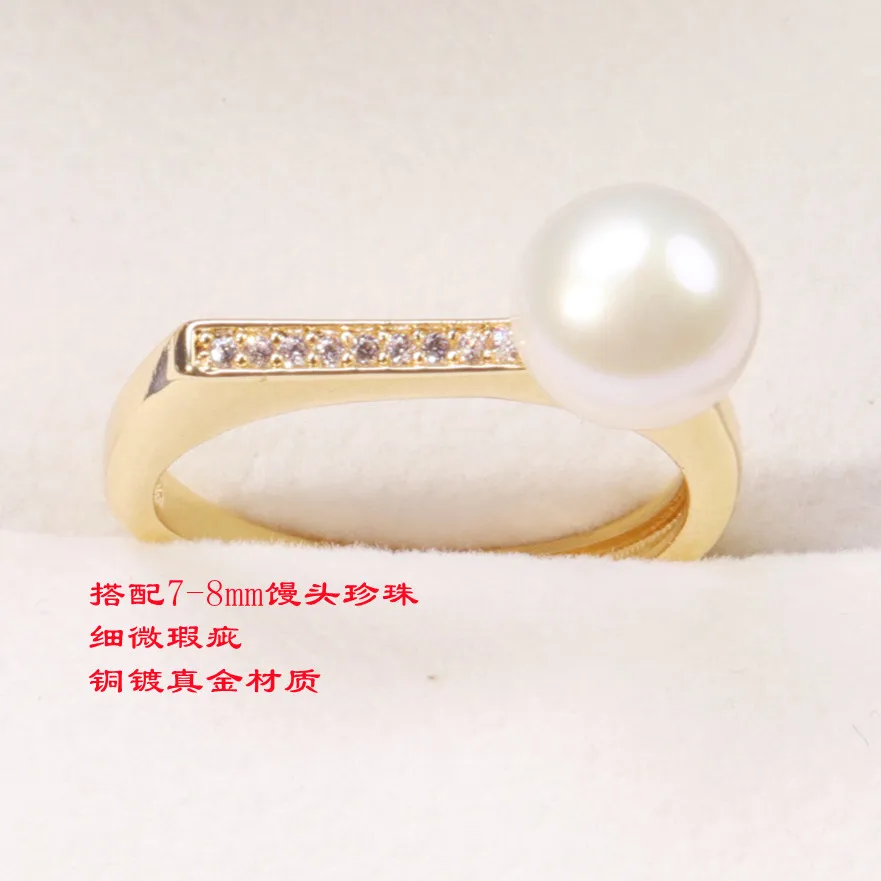 Ново модно перлена пръстен с перли manta лъчи 7-8 мм, мед покритие от истинско злато TR131 Изображение 3